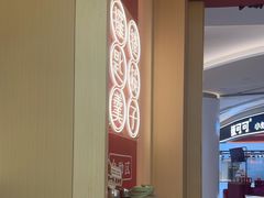 -膳心记•明火四宝煲仔饭(前海科兴店)