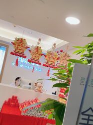 -塑青春&伊肤泉祛痘皮肤管理