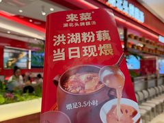 -北京清河万象汇
