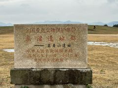 -良渚古城遗址公园
