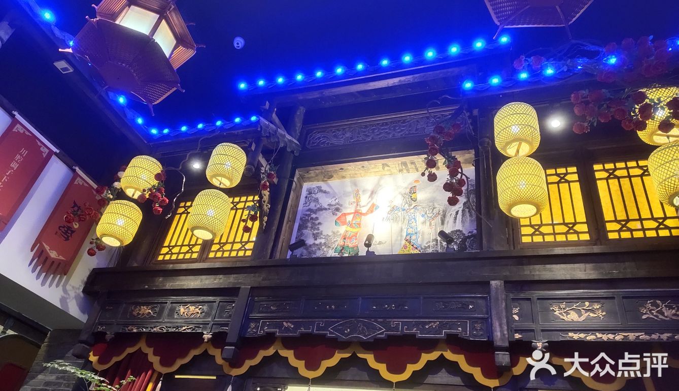 李雪火锅，好吃！
