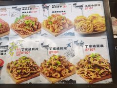 -周小亮丁家坡洋芋(全国总店)