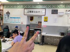 -老磁器口豆汁店(天坛店)