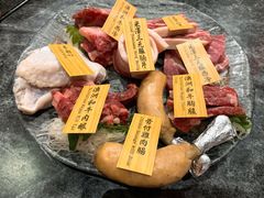 -響日本燒肉