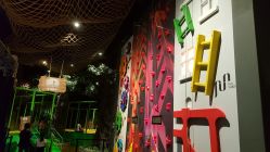 -奇幻丛林(佛罗伦萨小镇店)