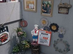 -兰菊私厨