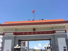 -图们国门景区