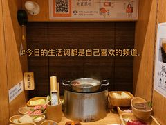 -独食火锅·半米屋台(望平街店)