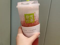 霸气芝士草莓-奈雪的茶(振华商厦店)