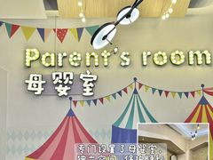 -合景·悠方(成都店)