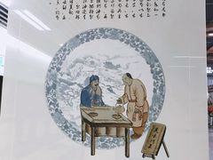 -一品天下(地铁站)