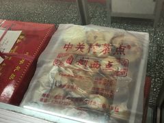 -中关村茶点