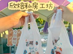 -龙湖南京江北天街