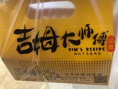 -小熊吉姆(kkone店)