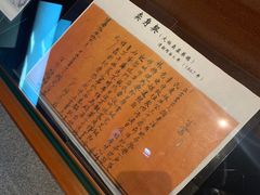 -二沙岛-广东华侨博物馆