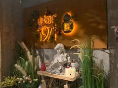 -城东酒馆1971(东方明珠店)