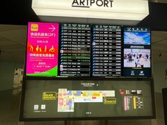 -广州白云国际机场-T2航站楼