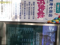 -福奈特洗衣洗鞋(温榆广场店)