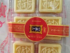 -宫廷糕点铺