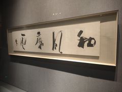 -广州当代美术馆