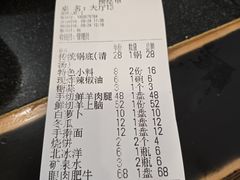 -将台涮肉(酒仙桥店)