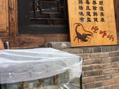 -茶肆(袁家村店)