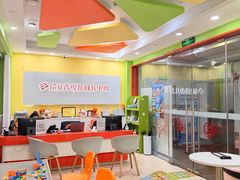 -昂立青少儿成长中心(长宁仙霞校区)