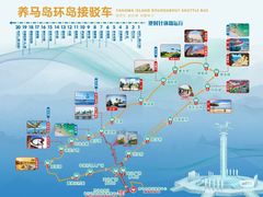 -养马岛旅游度假区