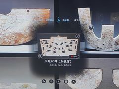-良渚古城遗址公园