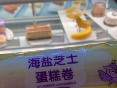 -GANSO元祖食品(北仑新大路店)