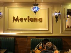 -Mevlana梅夫娜土耳其餐厅·清真