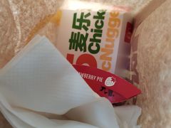 -麦当劳(山大路店)