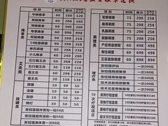 -张钰强中医正骨推拿连锁(华发商都店)