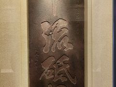 -白鹤梁水下博物馆