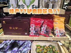 -郑州东站