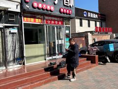 -桃子餐厅·天津菜(王顶堤总店)
