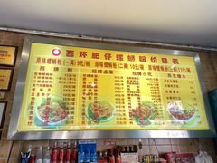 -西环肥仔螺蛳粉(总店)
