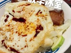 -敏华冰厅(天河城店)