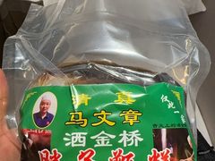 -马文章胖子甑糕(洒金桥店)