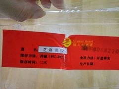 -苏州冠云大酒店