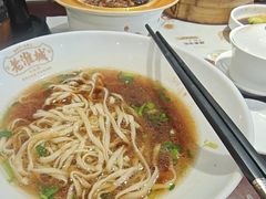 -老淮城·长鱼面(河下古镇店)