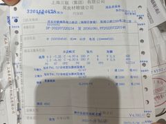 -吴良材眼镜(南翔印象城MEGA店)