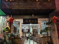 -张记面馆(城关路店)