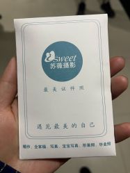 -苏薇摄影·照相馆