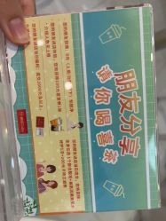 -银座Calla日式美容沙龙
