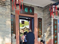 -东莞市可园博物馆