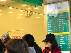 -1点点(领事馆店)