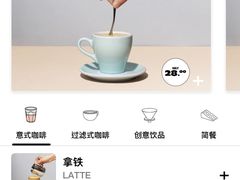 -Seesaw Coffee(朝阳大悦城店)