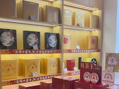 -八马茶业(星海胜利路旗舰店)