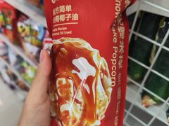 -泉城广场